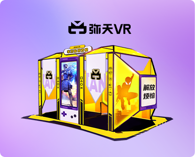 VR體驗(yàn)館加盟